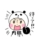 パンダ内田（個別スタンプ：24）