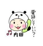 パンダ内田（個別スタンプ：27）