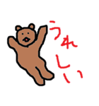 マキシマムスタンプ（個別スタンプ：5）