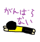 マキシマムスタンプ（個別スタンプ：12）