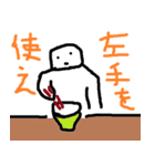 マキシマムスタンプ（個別スタンプ：18）