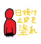 マキシマムスタンプ（個別スタンプ：19）