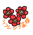 マキシマムスタンプ（個別スタンプ：21）