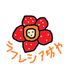 マキシマムスタンプ（個別スタンプ：22）