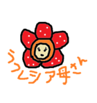 マキシマムスタンプ（個別スタンプ：23）