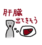 マキシマムスタンプ（個別スタンプ：30）