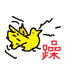 マキシマムスタンプ（個別スタンプ：33）