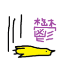マキシマムスタンプ（個別スタンプ：34）