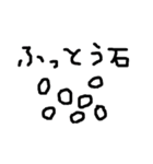 マキシマムスタンプ（個別スタンプ：36）