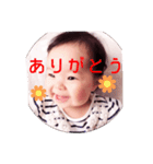 わかなの赤ちゃんな日々 -1（個別スタンプ：1）