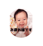 わかなの赤ちゃんな日々 -1（個別スタンプ：4）