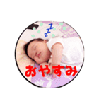わかなの赤ちゃんな日々 -1（個別スタンプ：5）