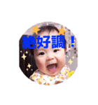 わかなの赤ちゃんな日々 -1（個別スタンプ：11）