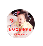 わかなの赤ちゃんな日々 -1（個別スタンプ：13）
