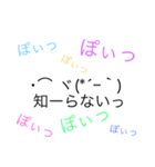 無難な顔文字40。（個別スタンプ：22）