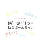 無難な顔文字40。（個別スタンプ：38）