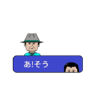 自分と家族のスタンプ（個別スタンプ：1）