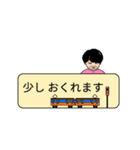 自分と家族のスタンプ（個別スタンプ：4）