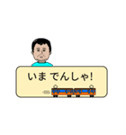 自分と家族のスタンプ（個別スタンプ：5）