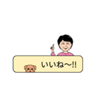 自分と家族のスタンプ（個別スタンプ：13）