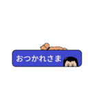 自分と家族のスタンプ（個別スタンプ：17）