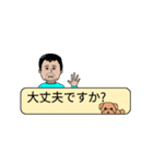 自分と家族のスタンプ（個別スタンプ：20）