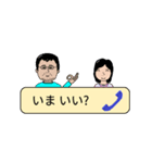 自分と家族のスタンプ（個別スタンプ：21）