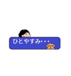 自分と家族のスタンプ（個別スタンプ：26）