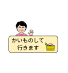 自分と家族のスタンプ（個別スタンプ：29）