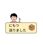 自分と家族のスタンプ（個別スタンプ：31）