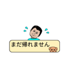 自分と家族のスタンプ（個別スタンプ：32）