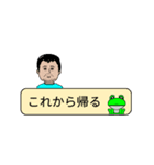 自分と家族のスタンプ（個別スタンプ：33）