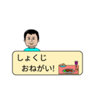 自分と家族のスタンプ（個別スタンプ：35）