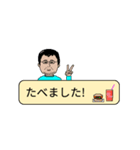 自分と家族のスタンプ（個別スタンプ：36）