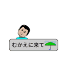 自分と家族のスタンプ（個別スタンプ：37）