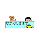 自分と家族のスタンプ（個別スタンプ：38）
