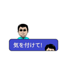 自分と家族のスタンプ（個別スタンプ：40）