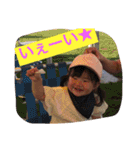 身内のみ使用可（個別スタンプ：3）