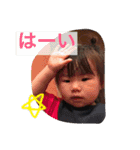 身内のみ使用可（個別スタンプ：4）