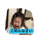 身内のみ使用可（個別スタンプ：5）