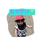 身内のみ使用可（個別スタンプ：11）