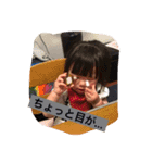 身内のみ使用可（個別スタンプ：12）