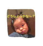 身内のみ使用可（個別スタンプ：13）