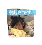 身内のみ使用可（個別スタンプ：16）