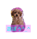 楽しもーぅ（個別スタンプ：2）