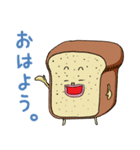パンと共に～鳥の歌よりパンがいい（個別スタンプ：1）