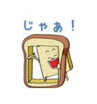 パンと共に～鳥の歌よりパンがいい（個別スタンプ：5）