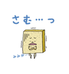 パンと共に～鳥の歌よりパンがいい（個別スタンプ：6）