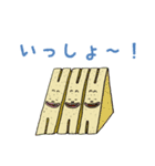 パンと共に～鳥の歌よりパンがいい（個別スタンプ：7）