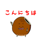 パンと共に～鳥の歌よりパンがいい（個別スタンプ：8）